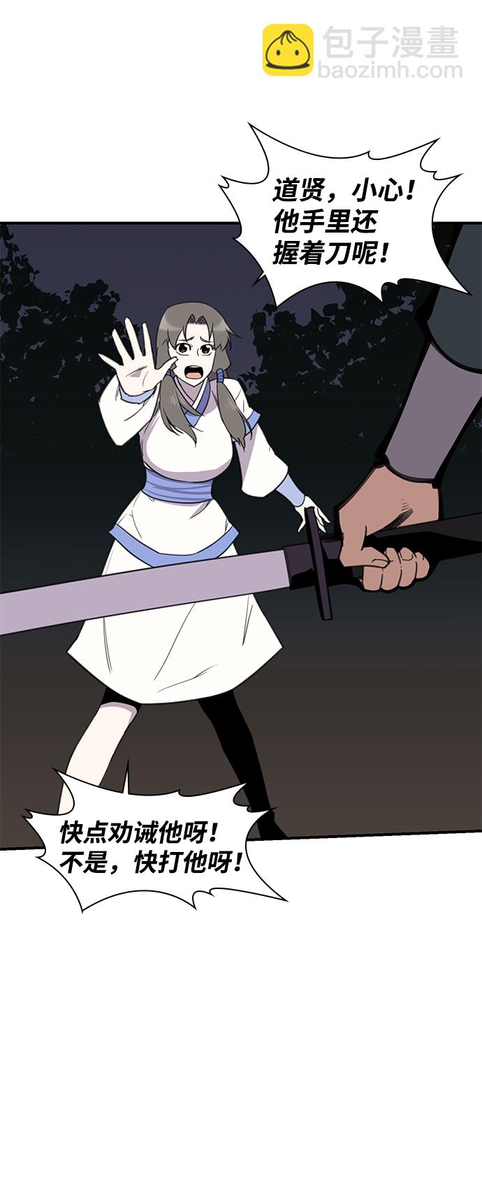 第58话11