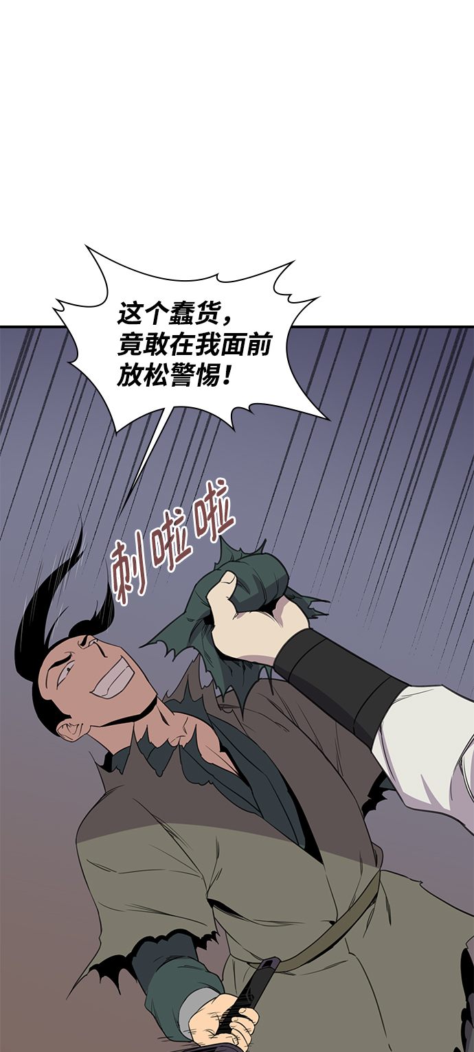 第58话13