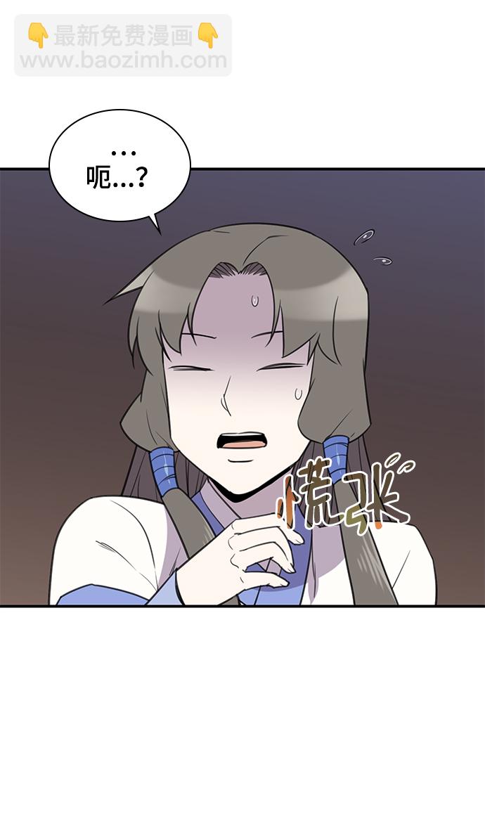 第58话17