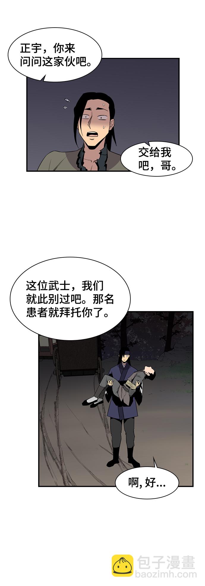 第58话20