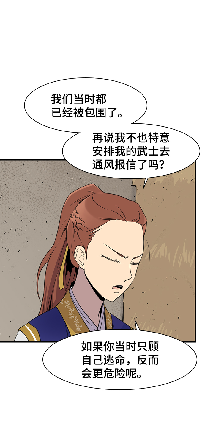 第58话22