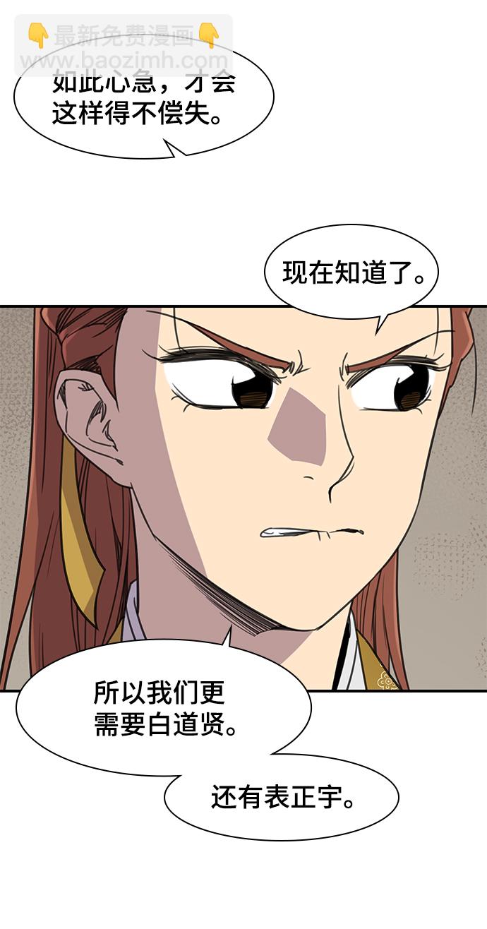 第58话25