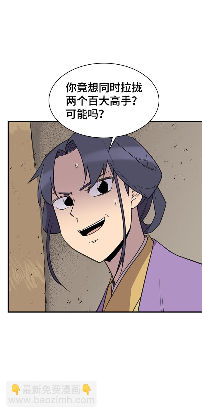 第58话26
