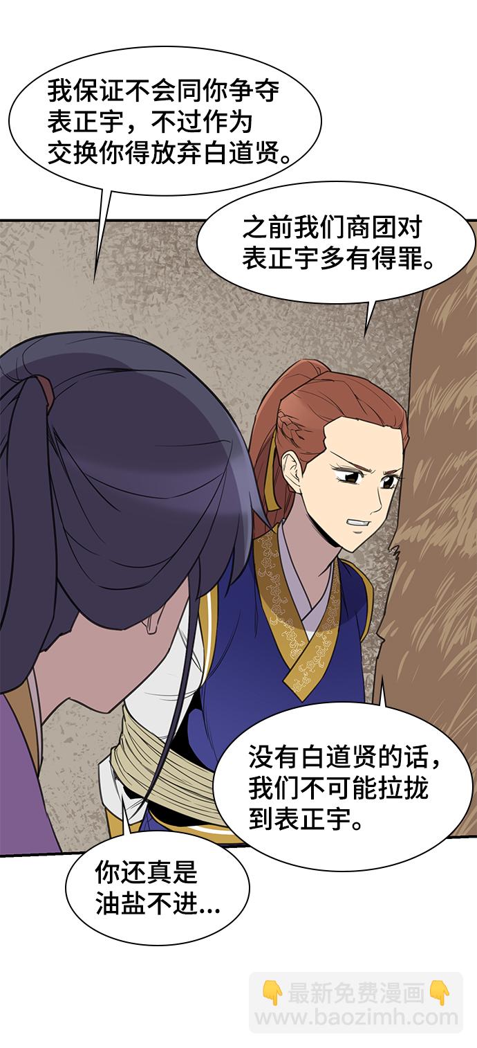 第58话27