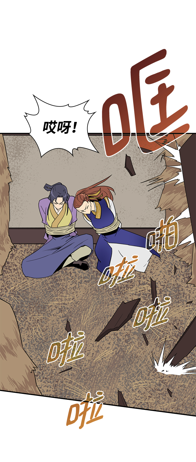 第58话28