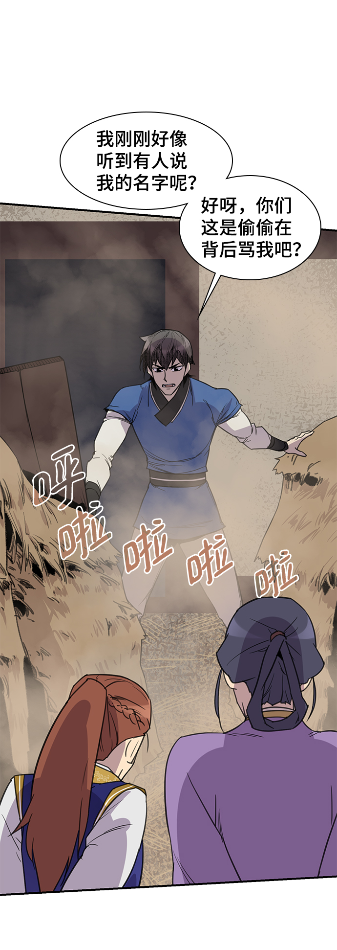 第58话29
