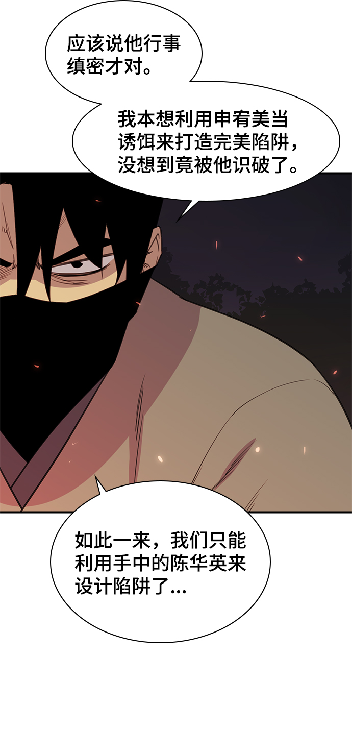 第58话3