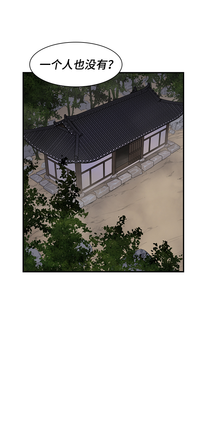 第58话33