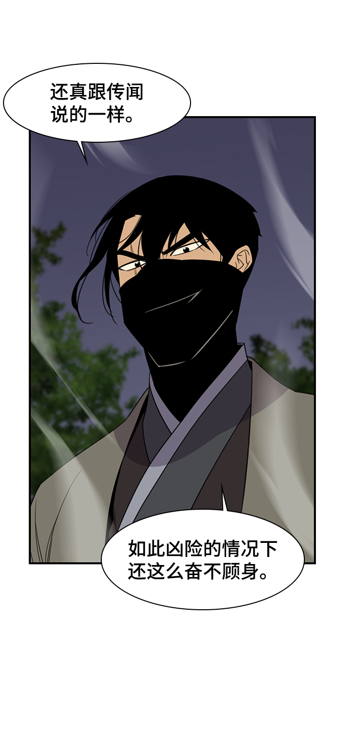 第58话35