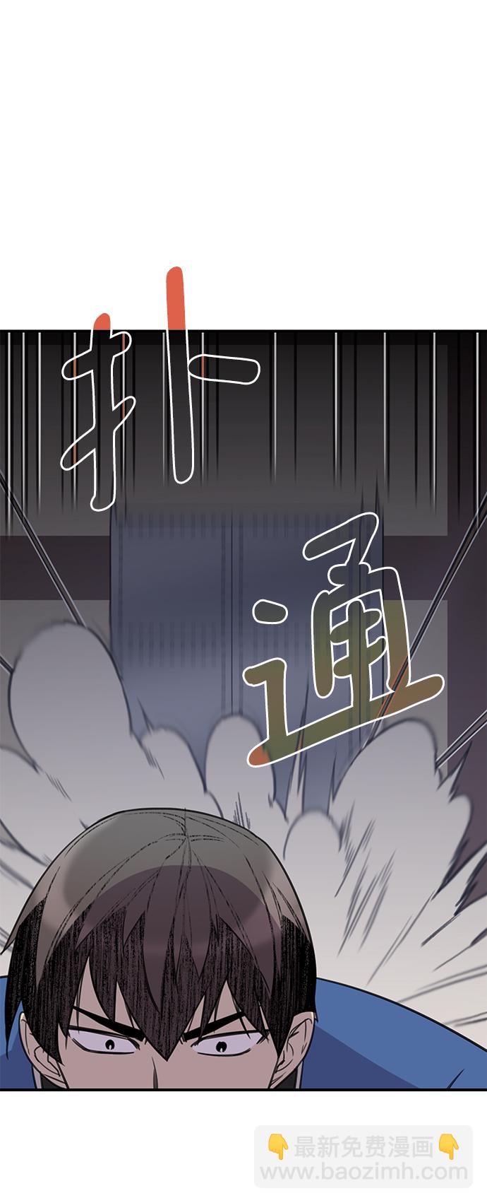 第58话38