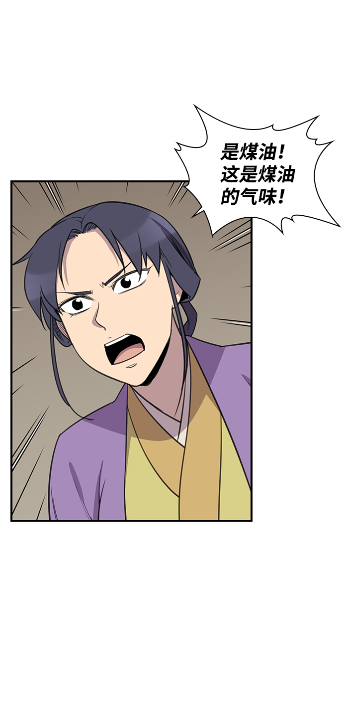 第58话41
