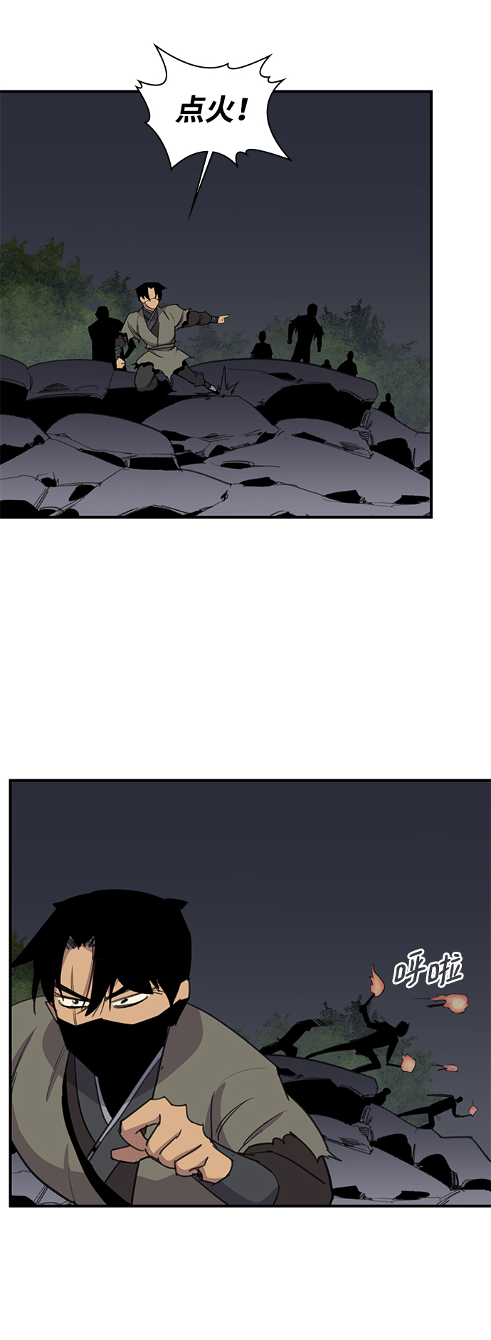 第58话44