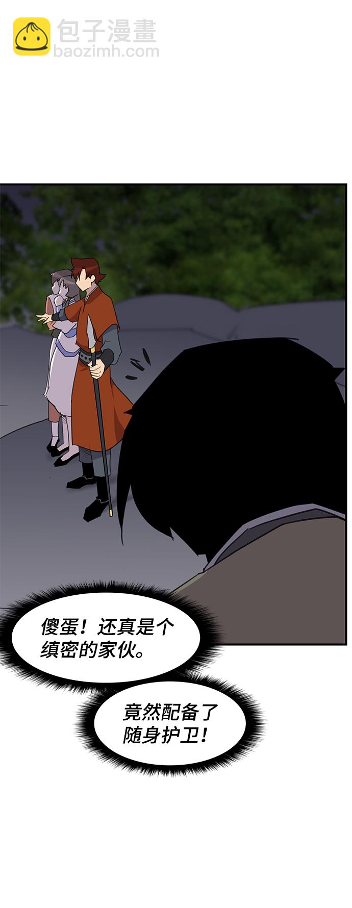 第58话45