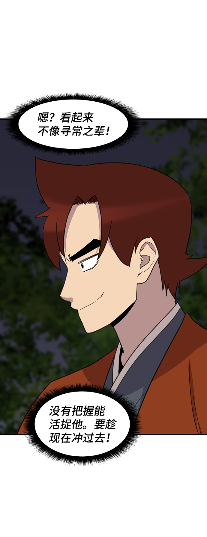 第58话46