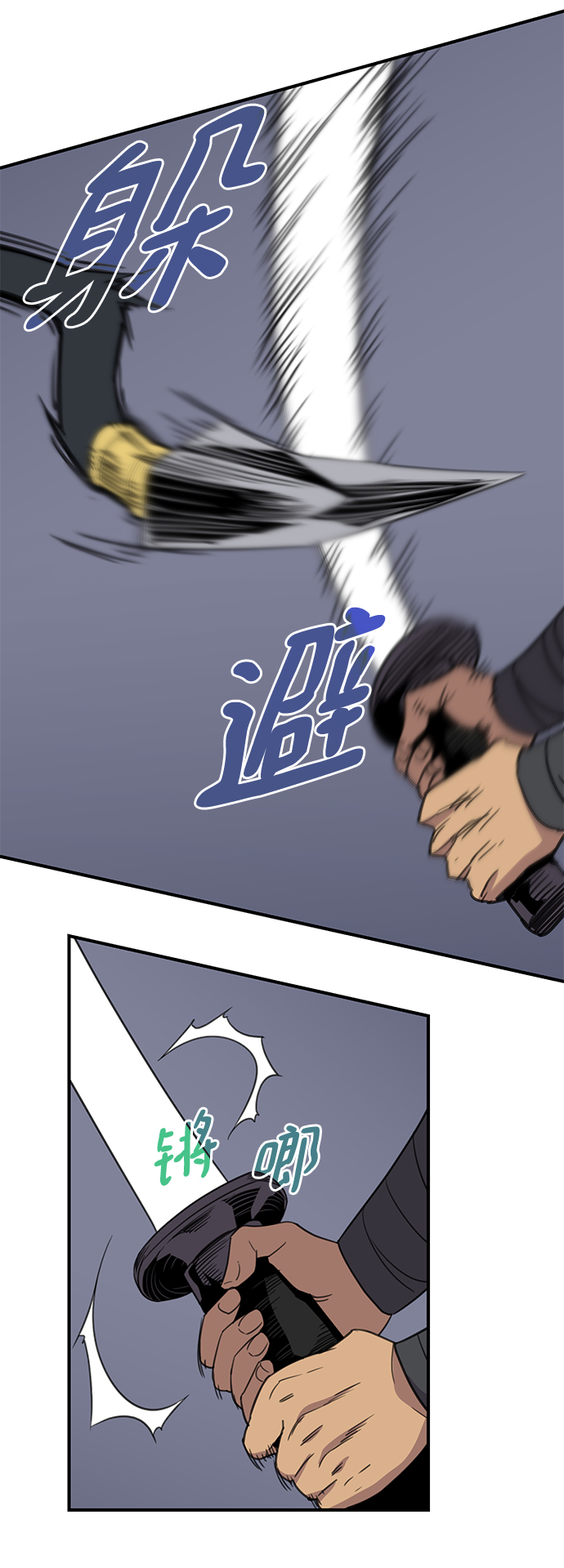 第58话52