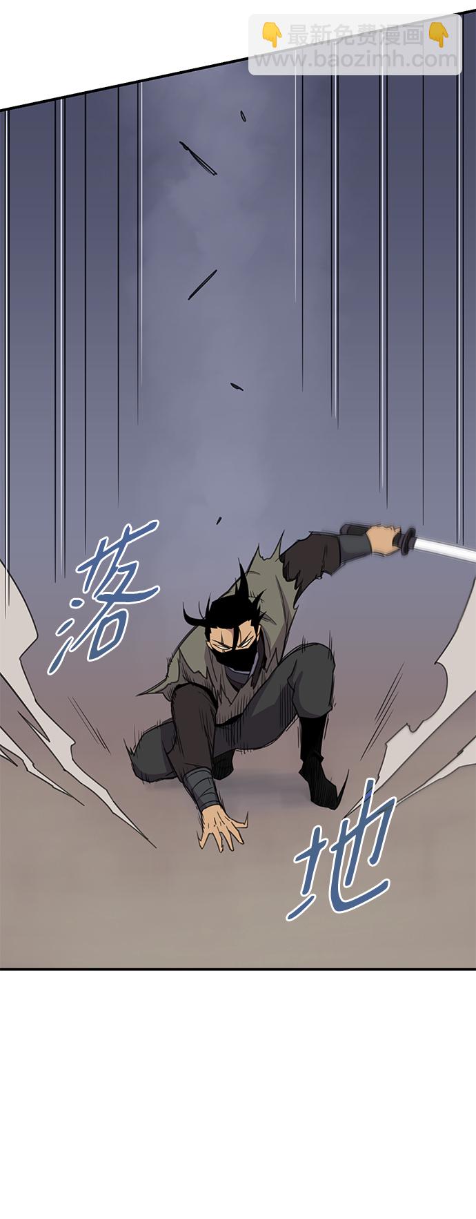 第58话54