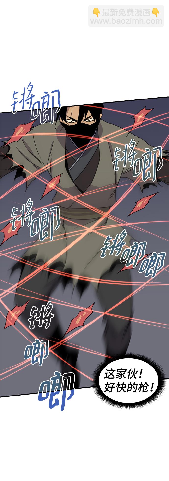 第58话56