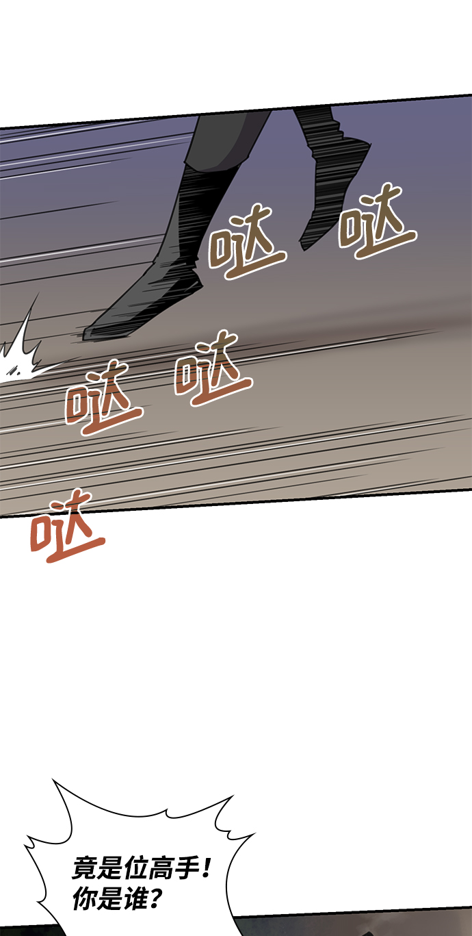 第58话57