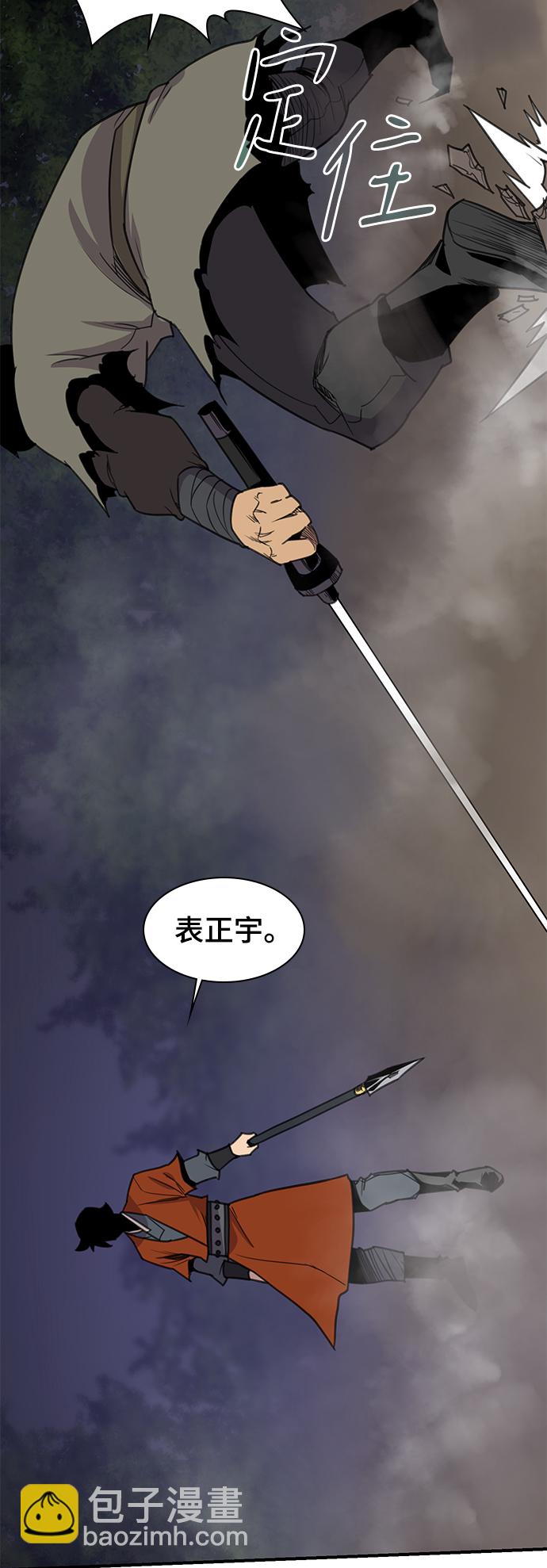 第58话58