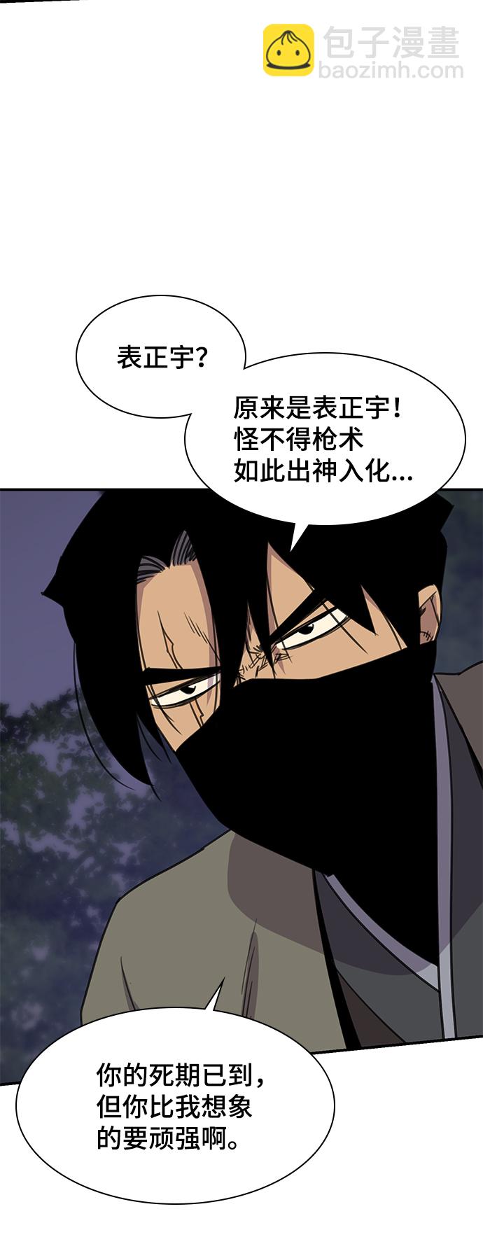 第58话59