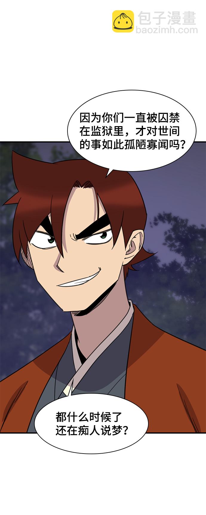 第58话60