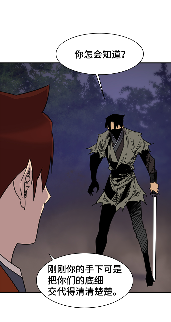 第58话61