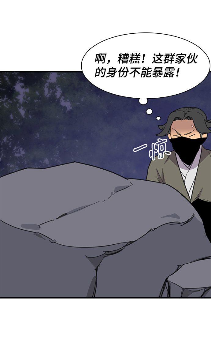 第58话62