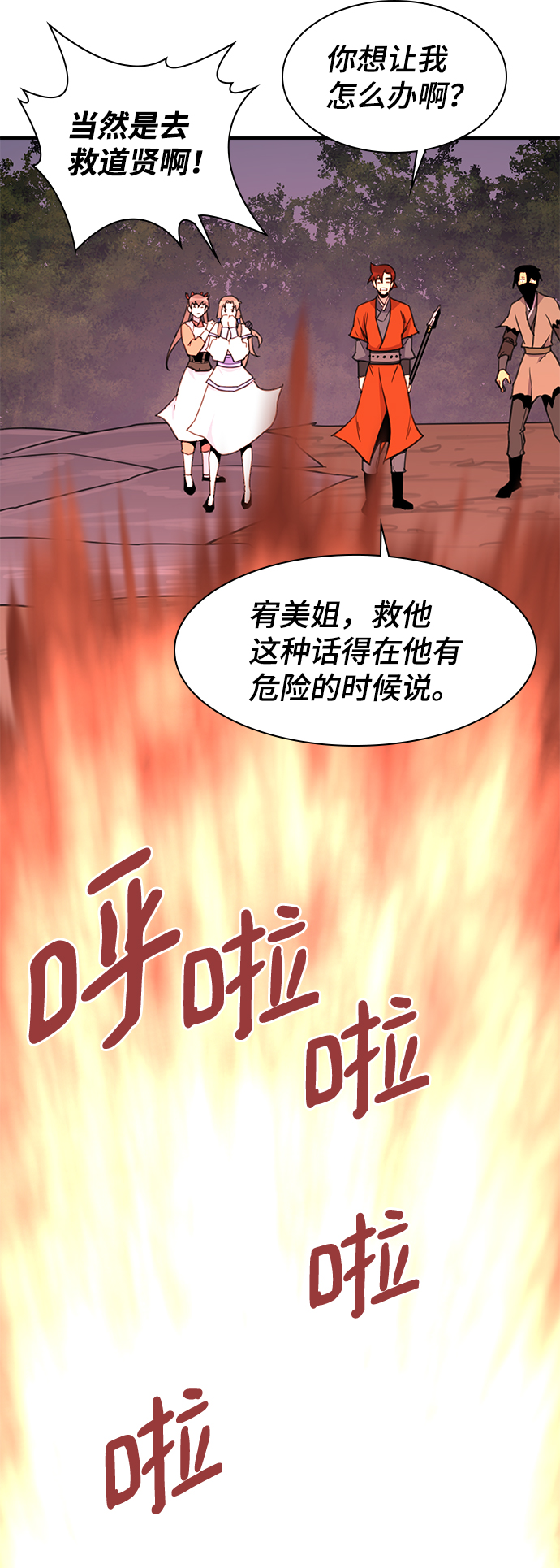 第58话64