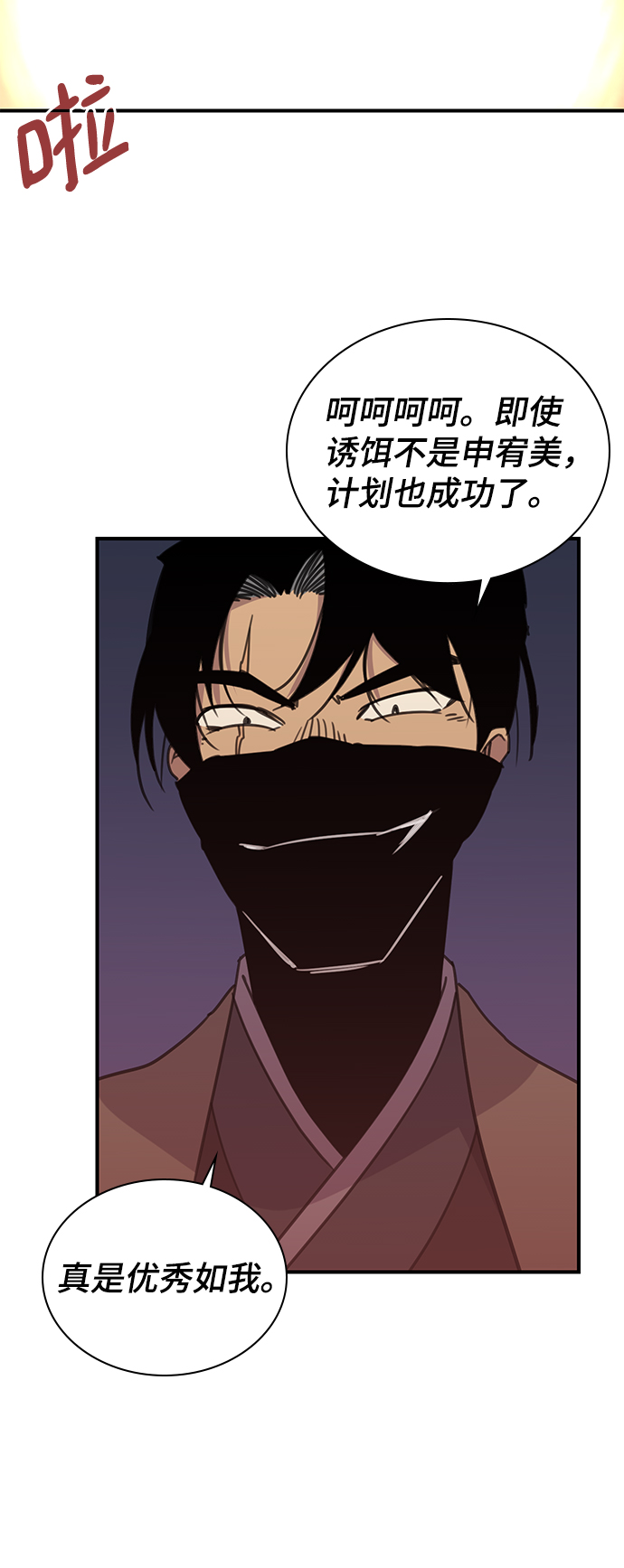 第58话65