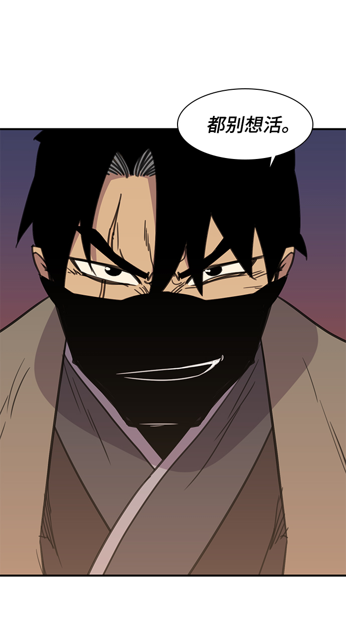 第58话67