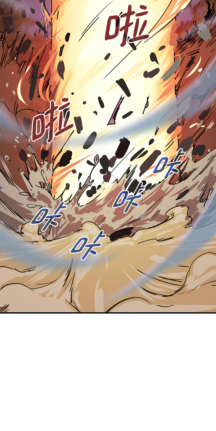 第58话70