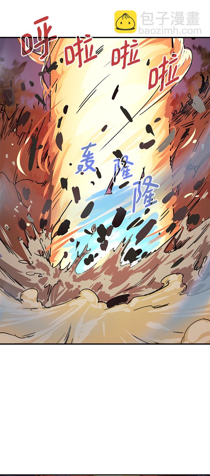第58话71