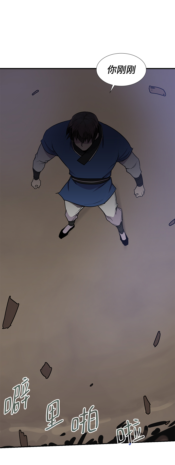 第58话75