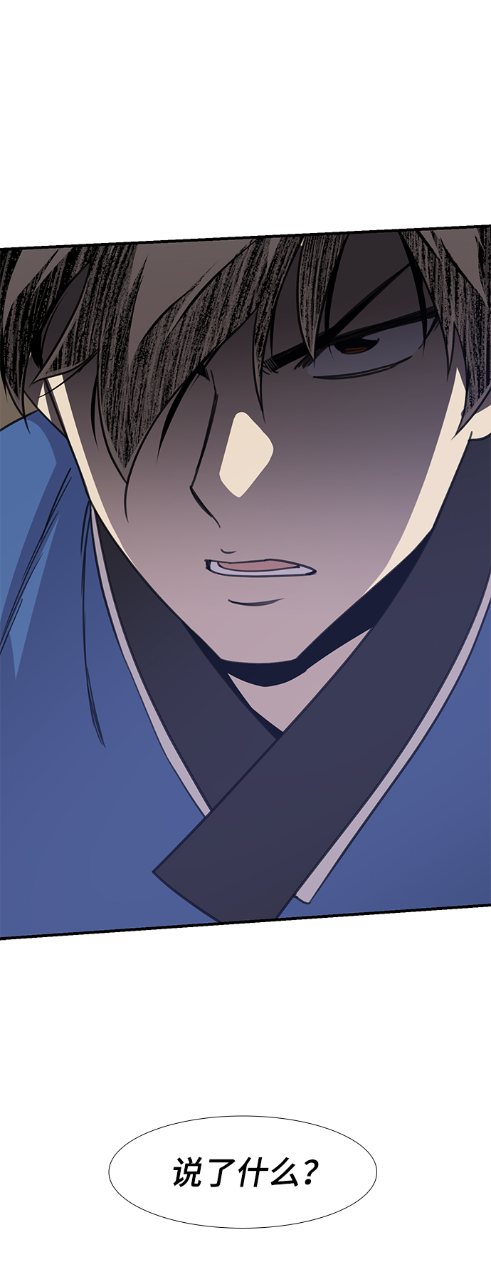 第58话76