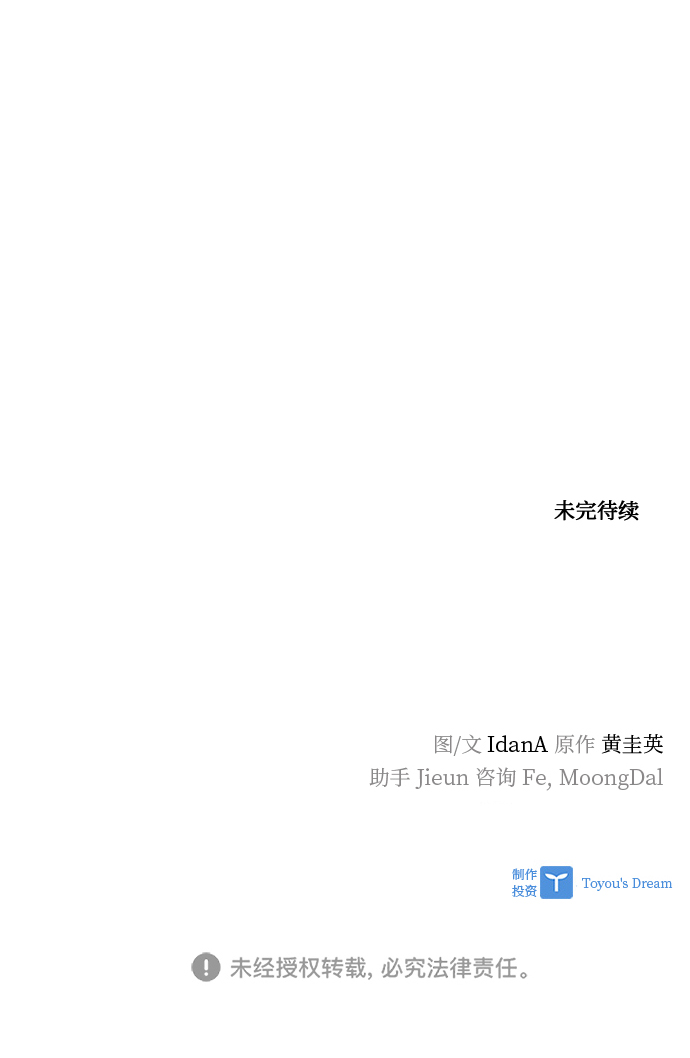 第58话77