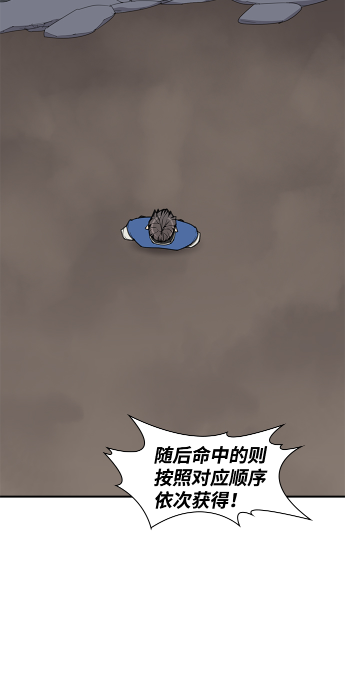 第59话10