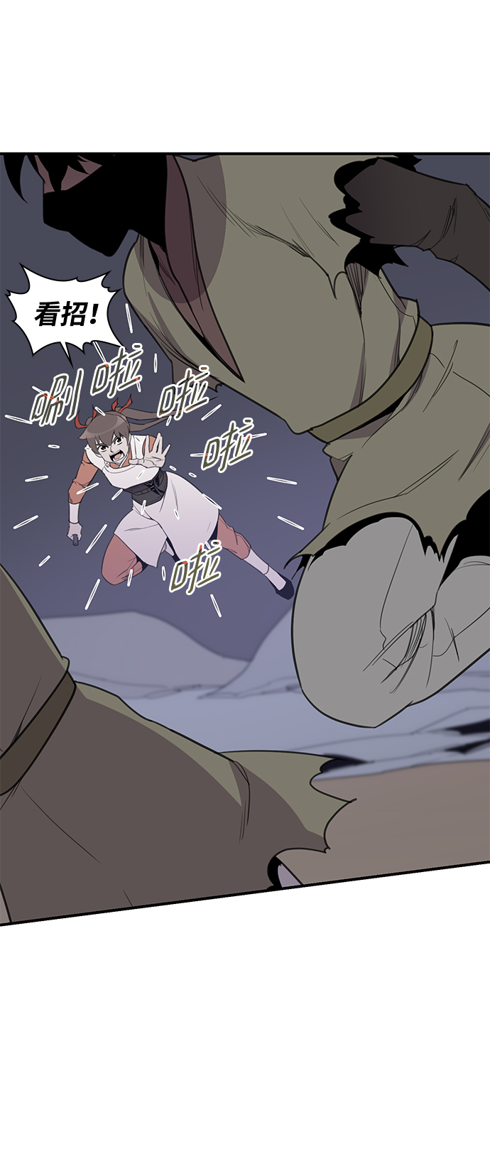 第59话11