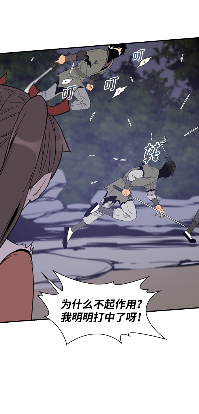第59话12