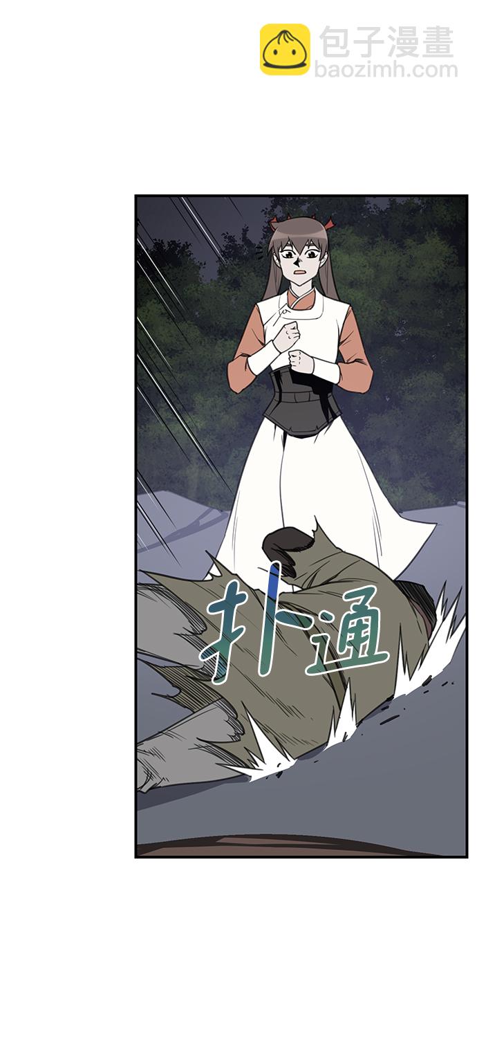 第59话15