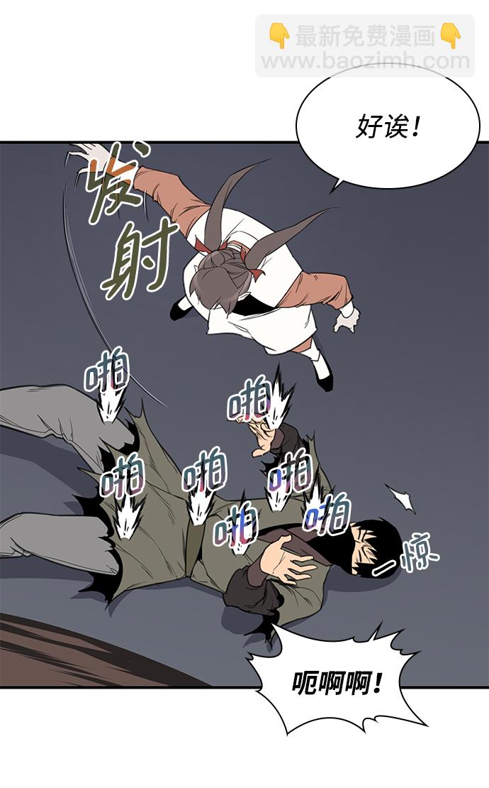 第59话16