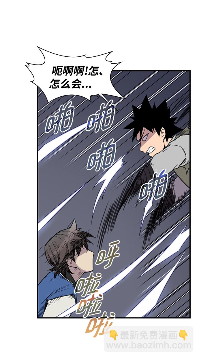 第59话20