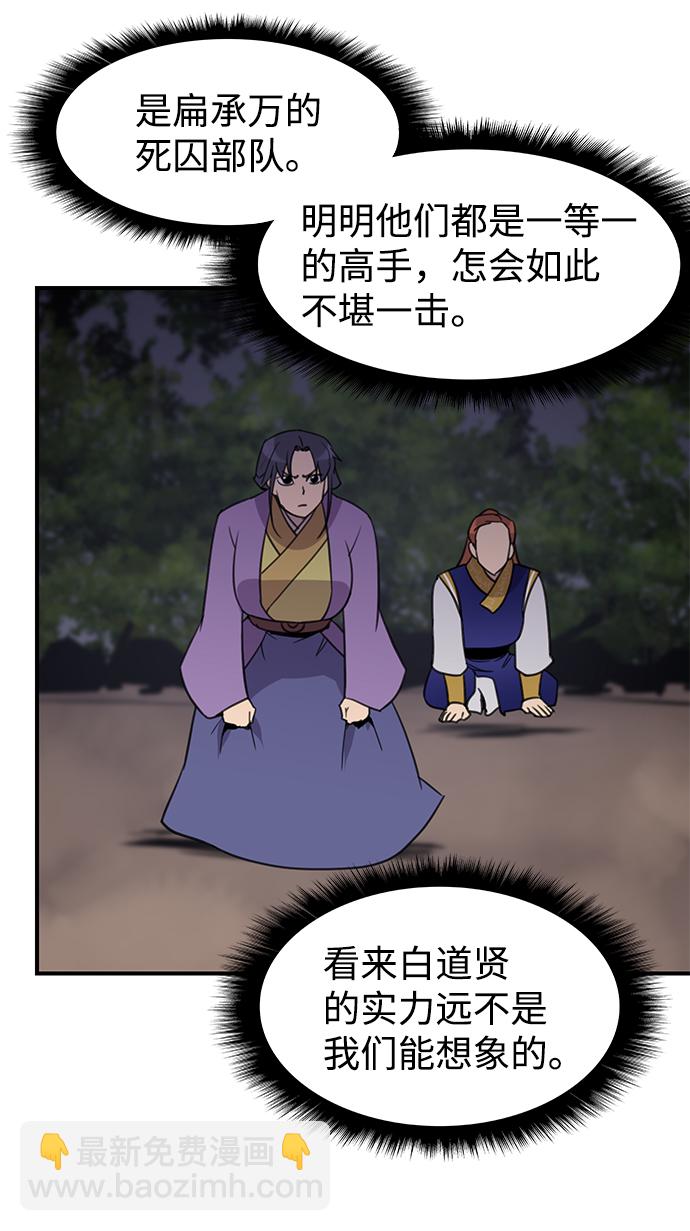 第59话26