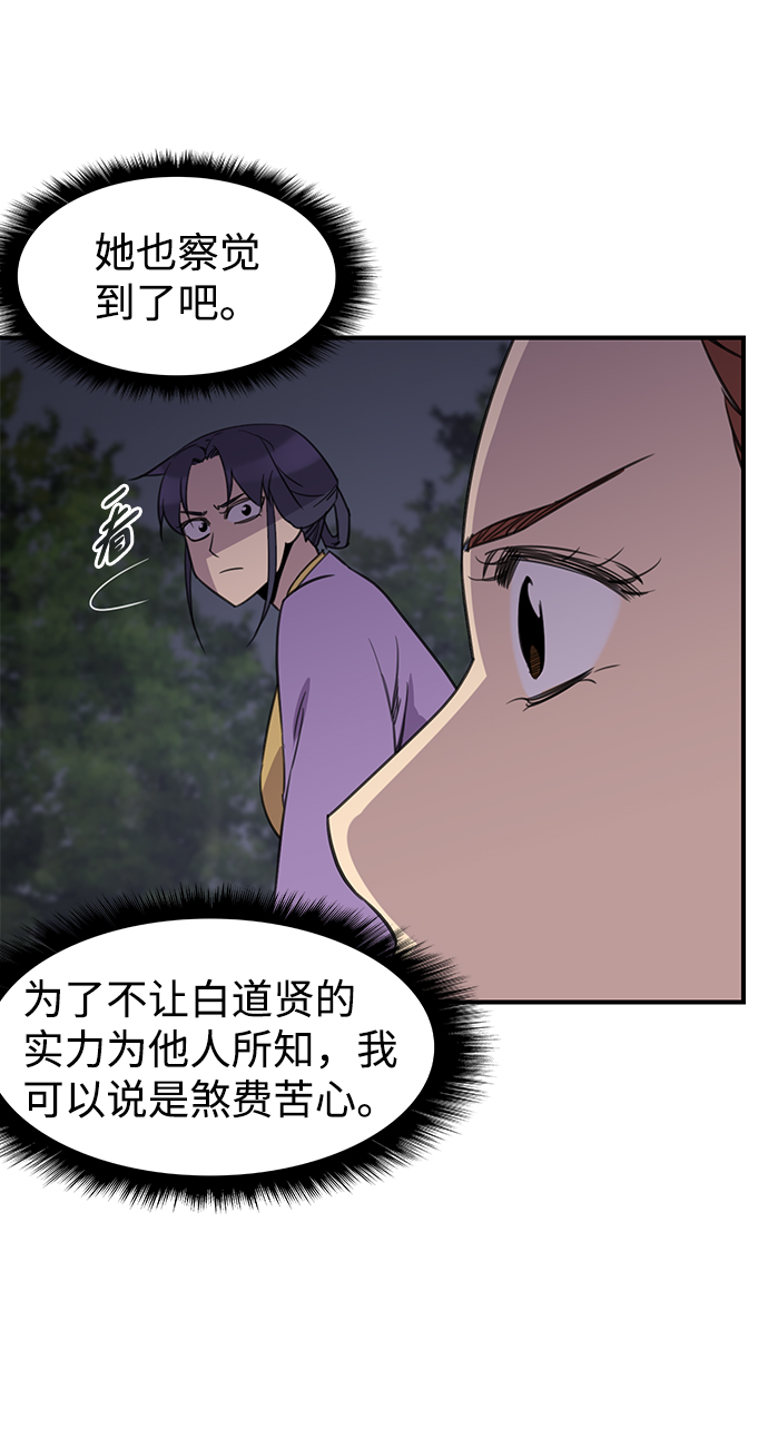 第59话27