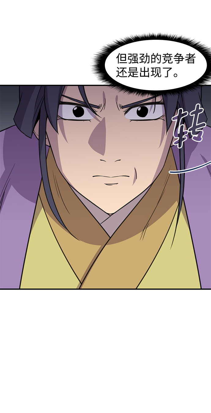 第59话28