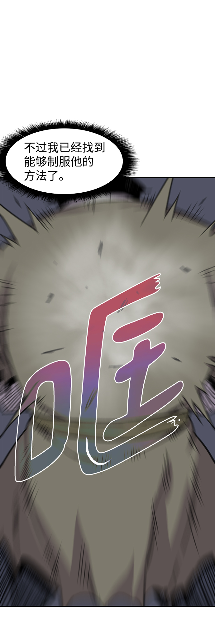 第59话31