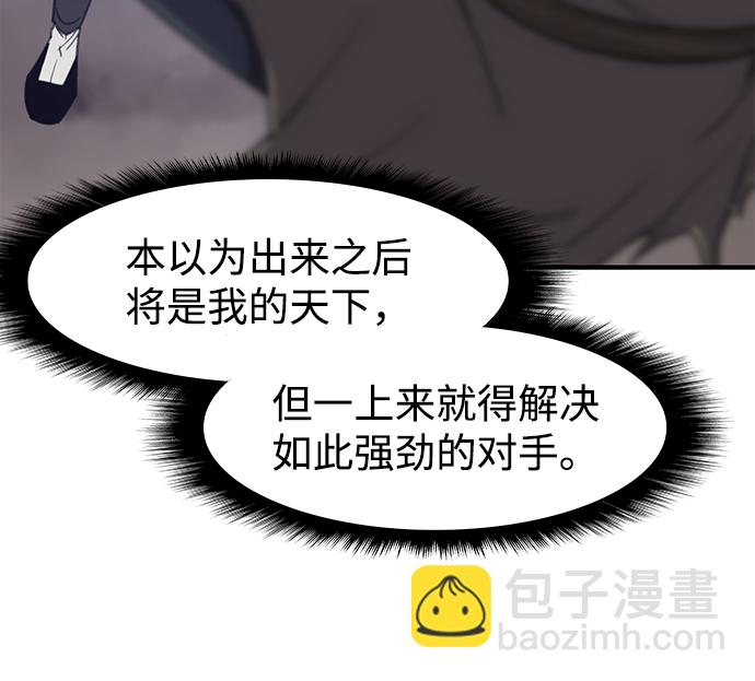 第59话33