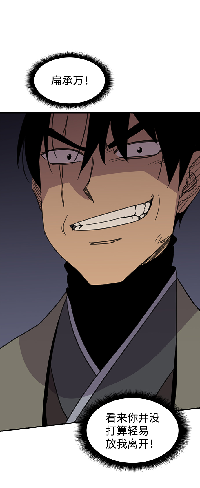 第59话34