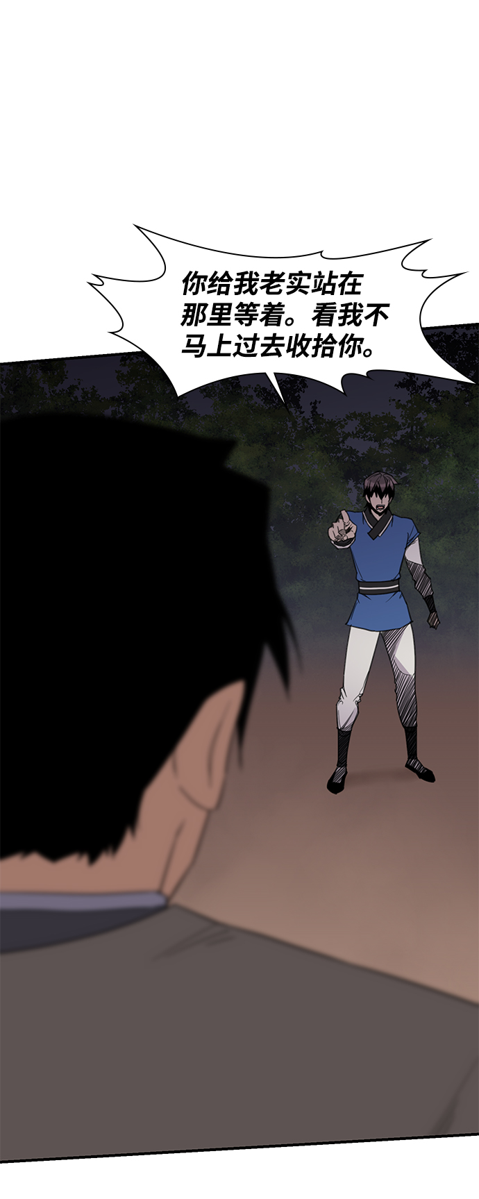 第59话35