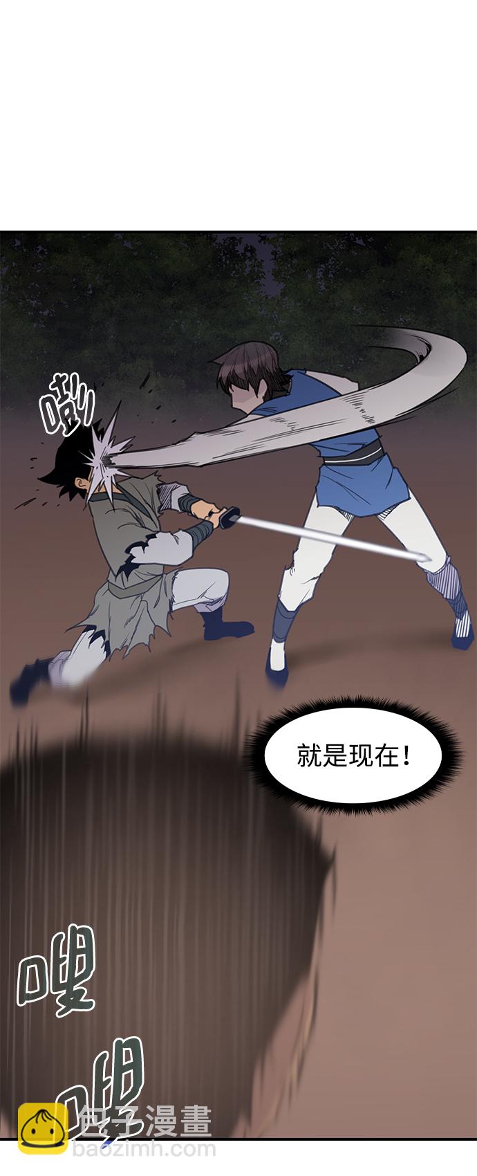 第59话37