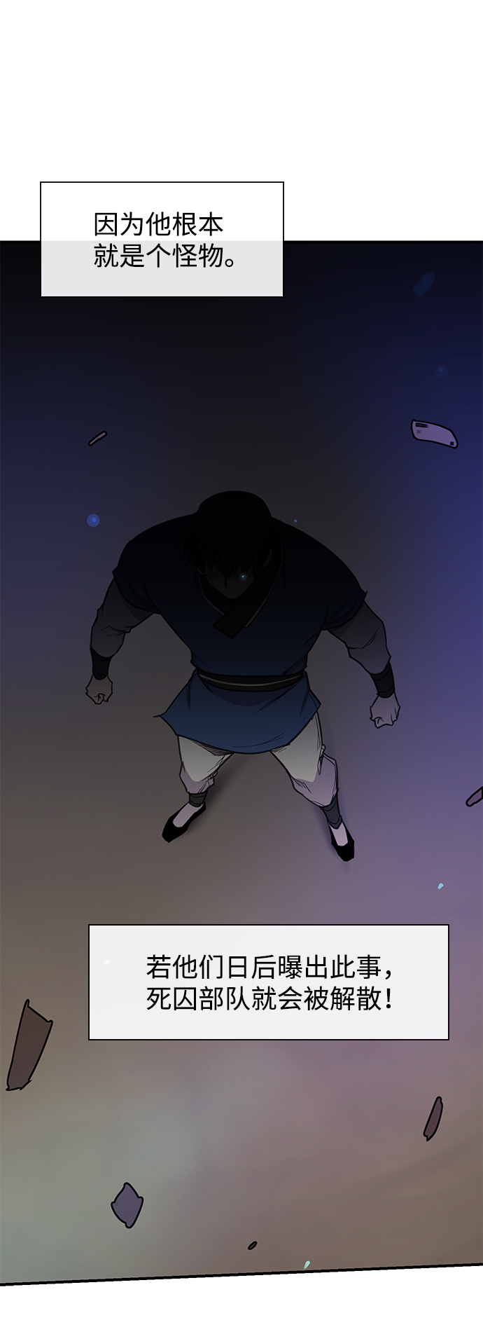 第59话4